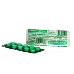 Димедрол-Дарница 50 мг №10 табл.