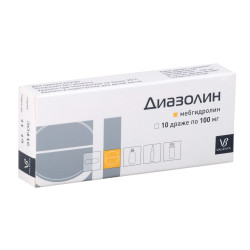 Диазолин 100 мг №10 табл. Диазолин 100 мг №10 табл.