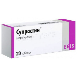 Супрастин 25 мг №20 табл Супрастин 25 мг №20 табл