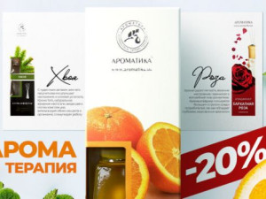 МАГИЯ АРОМАТОВ