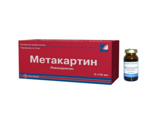Метакартин 2 г/10 мл №10 р-р для приема внутрь (ЛС)