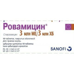 Ровамицин 3000000 МЕ №10 табл. Ровамицин 3000000 МЕ №10 табл.