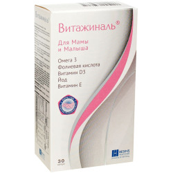 Витажиналь №30 капс.