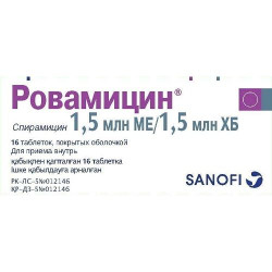 Ровамицин 1500000 МЕ №16 табл. Ровамицин 1500000 МЕ №16 табл.
