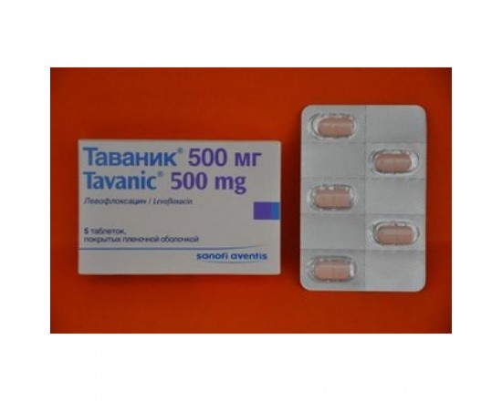 Таваник 500 мг №5 табл.п.о.