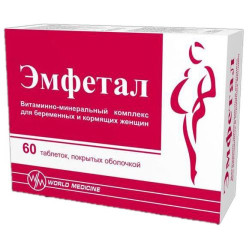 Эмфетал №60 табл. Эмфетал №60 табл.