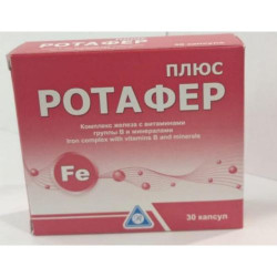 Ротафер плюс №30 капс Ротафер плюс №30 капс