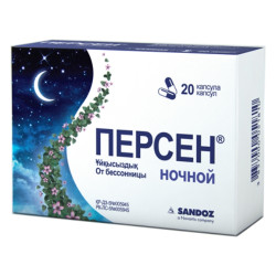 Персен ночной №20 капс. Персен ночной №20 капс.
