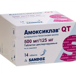 Амоксиклав® QT 500 мг/125 мг №14 табл.дисперг. Амоксиклав® QT 500 мг/125 мг №14 табл.дисперг.