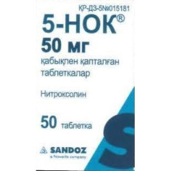 5-НОК 50 мг №50 табл.п.о. 5-НОК 50 мг №50 табл.п.о.