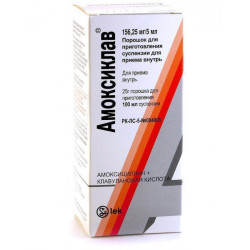 Амоксиклав 312,5 мг/5 мл 100 мл пор.д/сусп