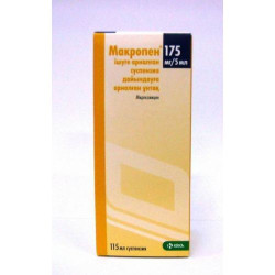 Макропен 175 мг/5 мл 115 мл пор.д/сусп. Макропен 175 мг/5 мл 115 мл пор.д/сусп.