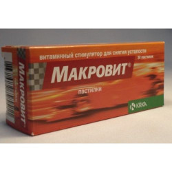 Макровит №30 пастилки Макровит №30 пастилки