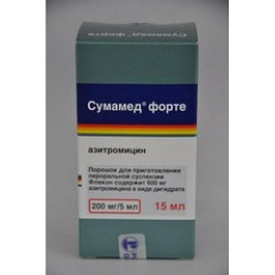 Сумамед форте 200 мг/5 мл 15 мл пор.д/сусп. Сумамед форте 200 мг/5 мл 15 мл пор.д/сусп.