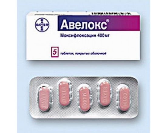 Авелокс 400 мг №5 табл.п.о.