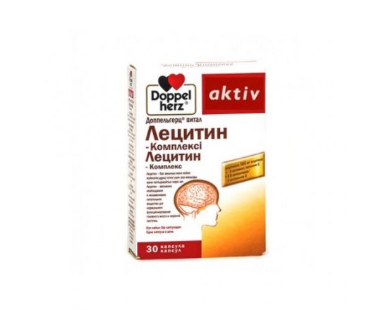 Доппельгерц Актив Лецитин-Комплекс №30 капс.