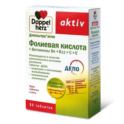 Доппельгерц Актив Фолиевая кислота+витамины B6+B12+C+E №30 табл. Доппельгерц Актив Фолиевая кислота+витамины B6+B12+C+E №30 табл.