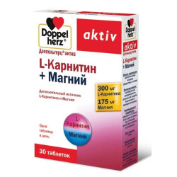 Доппельгерц Актив L-Карнитин+Магний №30 табл.