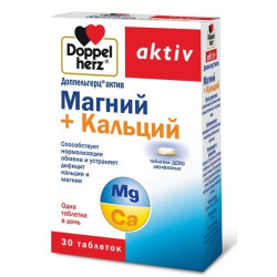 Доппельгерц Актив Магний +Калий №30 табл. Доппельгерц Актив Магний +Калий №30 табл.