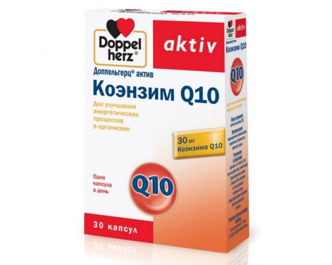 Коэнзим q10 актив инструкция. Допель Герц коэнзим q10. Доппельгерц Актив Актив кардио комплекс q10. Коэнзим q10 капс., 30 шт.. Доппельгерц Актив коэнзим q10.