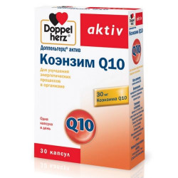 Доппельгерц Актив Коэнзим Q10 №30 капс.