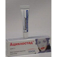 Ациклостад 5% 2 г крем в тубе Ациклостад 5% 2 г крем в тубе