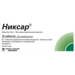 Никсар 20 мг №10 табл. Никсар 20 мг №10 табл.