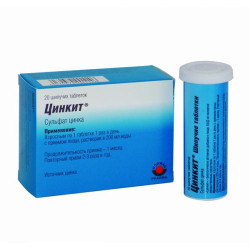 Цинкит №20 табл.шип. Цинкит №20 табл.шип.