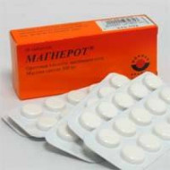 Магнерот® 500 мг №50 табл.