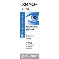 Хило-Гель 10 мл капли глазн. Хило-Гель 10 мл капли глазн.