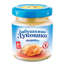 Бабушкино лукошко 100 г пюре индейка