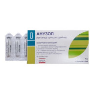 Анузол №10 супп.рект.