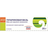 Гепариновая 25 г мазь в тубе