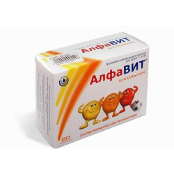 АлфаВИТ Школьник №60 табл.