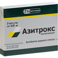 Азитрокс 500 мг №3 капс. Азитрокс 500 мг №3 капс.