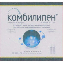 Комбилипен 2 мл №10 р-р д/в/м введения Комбилипен 2 мл №10 р-р д/в/м введения