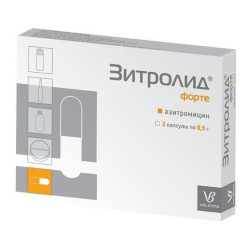 Зитролид форте 500 мг №3 капс.