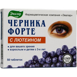 Черника-форте с лютеином 250 мг №50 табл. Черника-форте с лютеином 250 мг №50 табл.