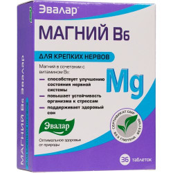 Магний В6 Эвалар №36 табл. Магний В6 Эвалар №36 табл.