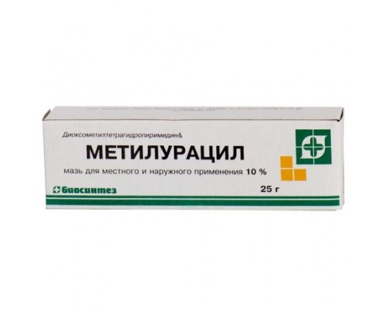 Метилурацил 10% 25 г мазь в тубе