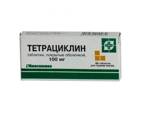 Тетрациклин 100 мг №20 табл.п.о.