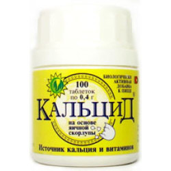 Кальцид 400 мг №100 табл Кальцид 400 мг №100 табл