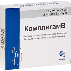 Комплигам В 2 мл №5 р-р д/в/м введения Комплигам В 2 мл №5 р-р д/в/м введения