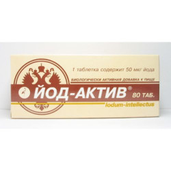 Йод-актив №80 табл