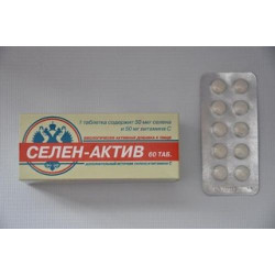 Селен-Актив 250 мг №60 табл.