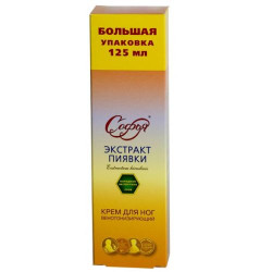 Софья с экстрактом пиявки 125 мл крем д/ног