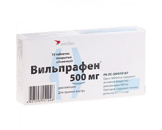 Вильпрафен 500 мг №10 табл.п.о.