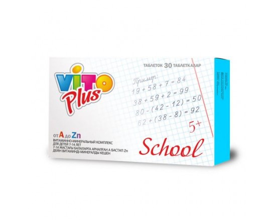 Vito Plus витаминно-минеральный комплекс д/школьников от А до Zn №30 табл.