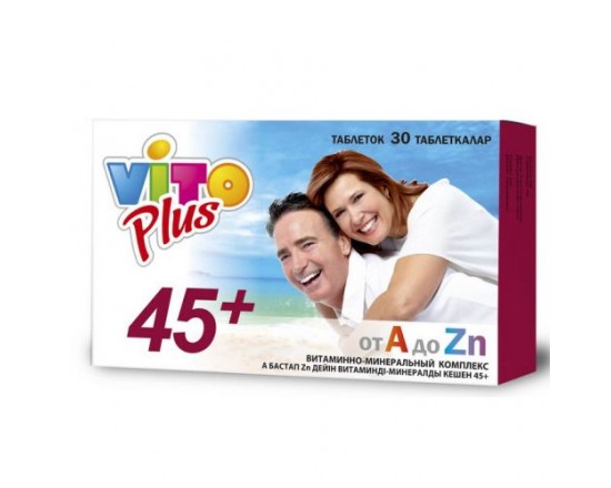 Vito Plus витаминно-минеральный комплекс д/людей 45+ от А до Zn №30 табл.