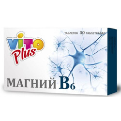 Магний В6 №30 табл. Vito Plus Магний В6 №30 табл. Vito Plus